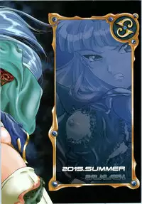 (C89) [BALKLASH. (SAD)] DARK TEMPEST U (Magic Knight Rayearth)