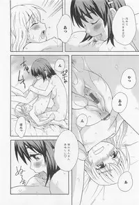 [Anthology] Aya Yuri Vol. 11