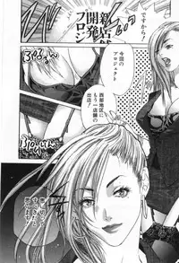 [Miyazaki Maya] Silent Hunter