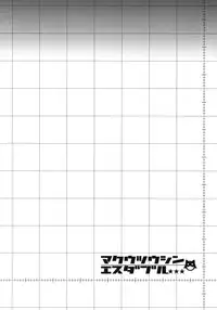 (C76) [Makuu Gundan (Shinozuka Atsuto)] Makuu Tsuushin SW (Strike Witches, Persona 4)