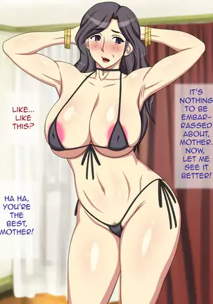 AirCon ga Kowarete Usugi Sugata no Haha ga