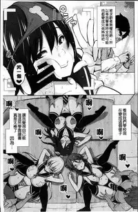 [Sanagi Torajirou] Netorare Kataomoi [Chinese]