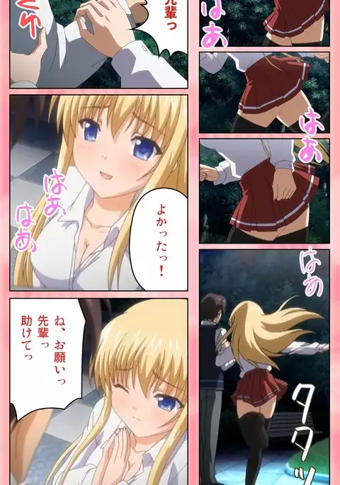 Oni Chichi 1 #2 Hashitanai Seiso na Leggings Complete Ban