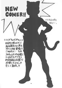 [Sangenshokudou (Chikasato Michiru)] Space Nostalgia 3