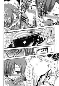 [Sawano Akira] Shikoshisu [Digital]