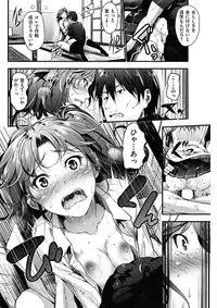 COMIC HANA-MAN 2017-12 [Digital]