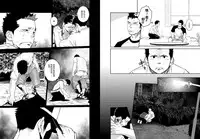 (C84) [Mentaiko (Itto)] Itai Itai Itai. 4 | 痛痛痛 4 [Chinese] [黑夜汉化组]