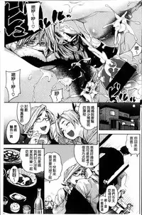 [Kanbe] IJIRIMON [Chinese]