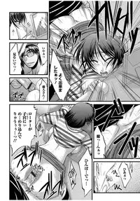 Web Comic Toutetsu Vol.13 [Digital]