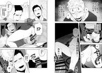 [Mentaiko (Itto)] Midnight Rescue | 午夜救援 [Chinese] [黑夜汉化组] [Digital]