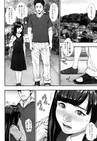 COMIC Mugen Tensei 2018-08 [Digital]