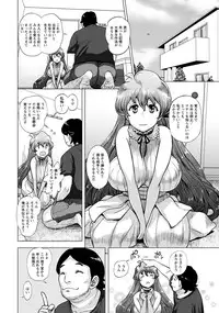 ANGEL Club 2017-11 [Digital]