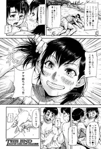 BUSTER COMIC 2016-03