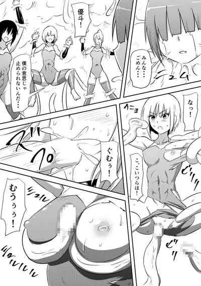 Sakimori Haiboku Harami Doreika