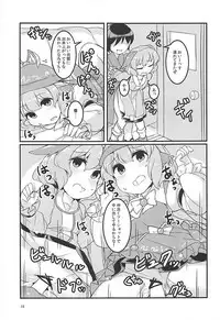 (Reitaisai 14) [Anzen Chitai (fun_bo)] Misty -Saimin Satsueikai- (Touhou Project)