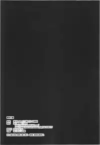 (Reitaisai 12) [Hirojuu Renshuuchou (Hiroya)] Momiji no Yoru (Touhou Project)