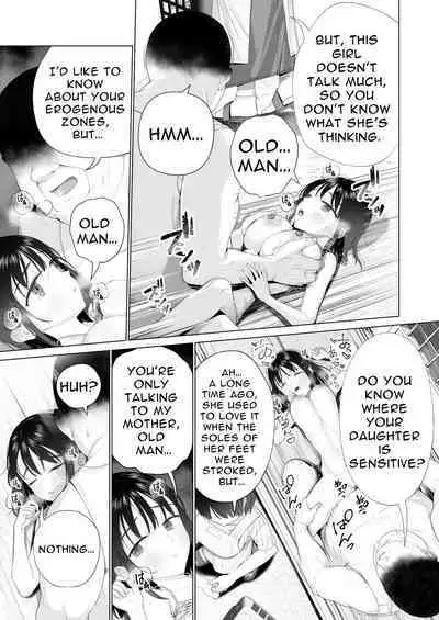 Inyou no Gi | Impregnation Ritual