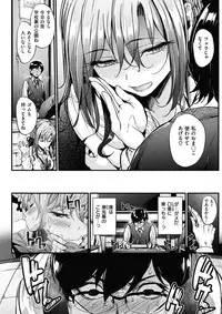 COMIC HANA-MAN 2017-12 [Digital]