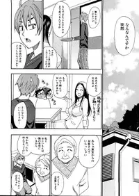 COMIC MUJIN 2013-04
