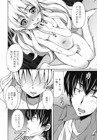 COMIC Megamilk 2010-07 Vol. 01