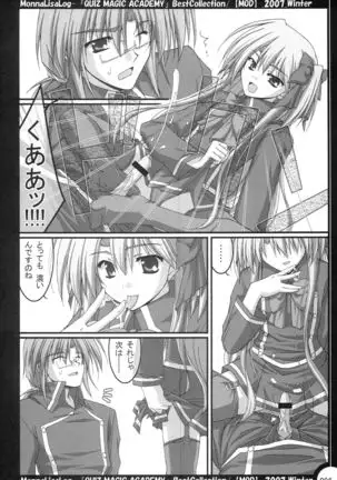 MonnaLisaLog - QMA BestCollection