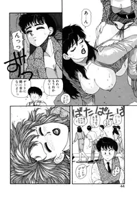 [Toshiki Yui] Ikenaiyo Yuukosan Vol2