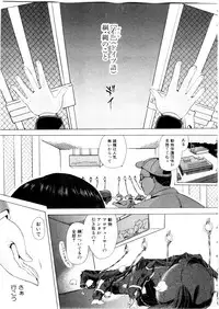 BUSTER Comic 2016-03