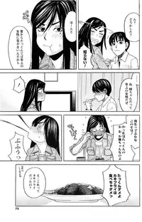 Comic Men's Young [2009-06]