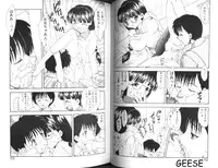 [Hiryuu Ran] One Night Sister