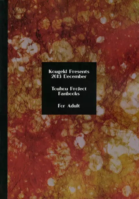 Hashihime Shinshoku -Yon- {doujins.com}