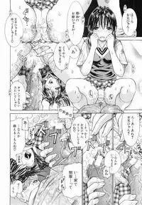 [Takase Nanao] Katei no Jijou - Conditions at Home