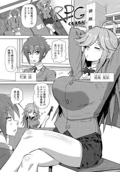 COMIC Penguin Club 2022-02 [Digital]