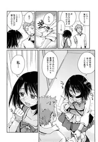 [Yui Kantamaki] Seifuku Honey