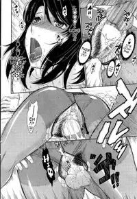 [Tsukino Jyogi] After School [English]