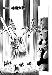 [Fuji Sangou] Elpis Quest