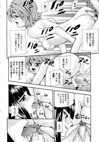 COMIC AUN 2009-04 Vol. 154