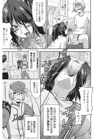 [Utamaro] Love Chichi [Digital]