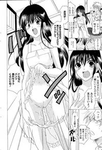 COMIC Penguin Club 2014-12