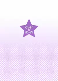 [Koushi (Hanakawa Sugar)] Kagami ga Miteru [Digital]