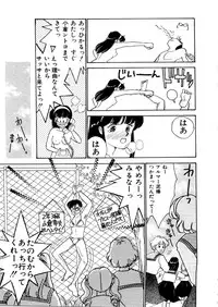 [Arimura Shinobu] High School Scandal