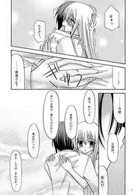 [Valssu] Rasen Kai (Spiral: Suiri no Kizuna)