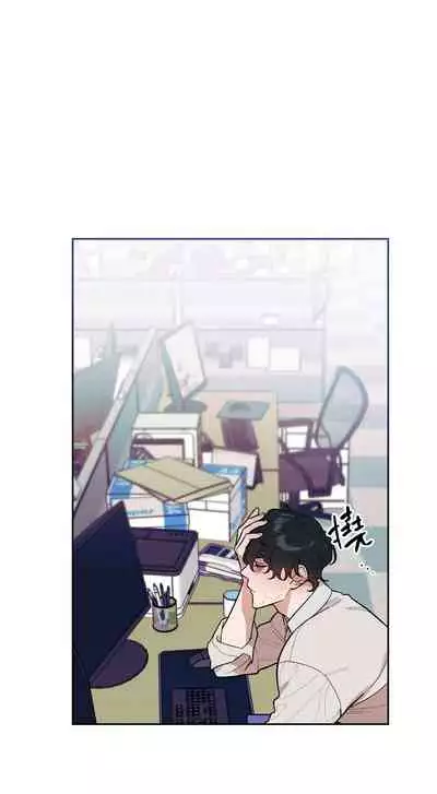 维持秘密的保安法 Ch.1-4