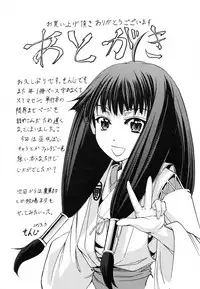 [Kikuichi Monji] W-C Water Closet [Chinese]