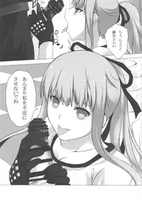 (CT22) [Tamokuteki Kuukan (Tamo)] Monokuma File 2 (Danganronpa)