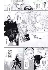 [Yama Bicco] Renai Rettousei no Ecchi Keikaku