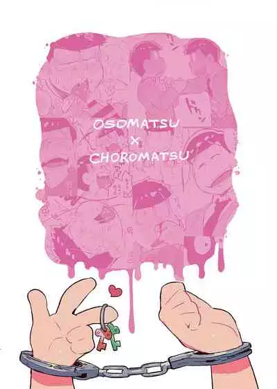 Hageshiku Osotte, Chorotto Hidoku