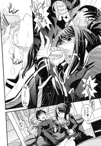 [Ikuya Daikokudou] Hakudaku no Tsubasa ~ Azanael ~ - Wing of cloudiness