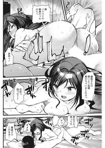 Action Pizazz 2022-03