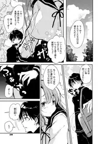 COMIC X-EROS #54 [Digital]