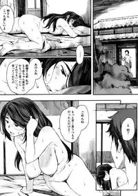 [Arai Kei] Tourou no Su [Digital]